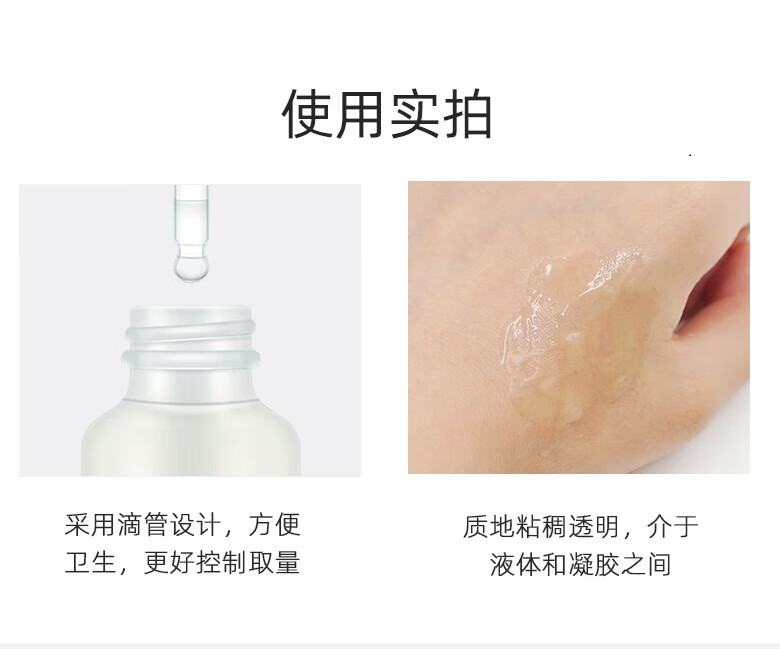 THE ORDINARY精华美肤小白瓶 30%果酸+2%水杨酸面膜改善暗沉