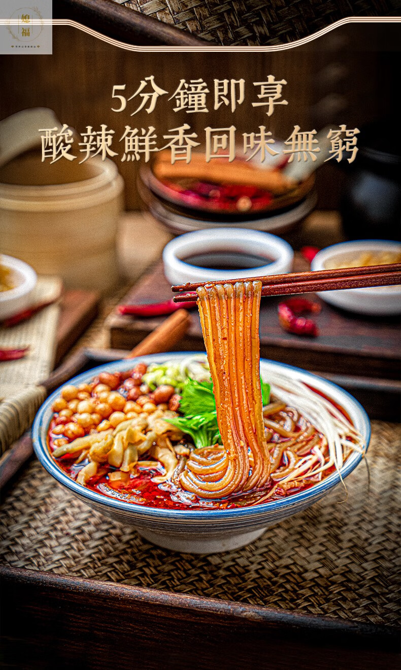 稻花香珍品重庆酸辣粉丝米线米粉非油炸方便泡面整箱泡面6桶装珍品