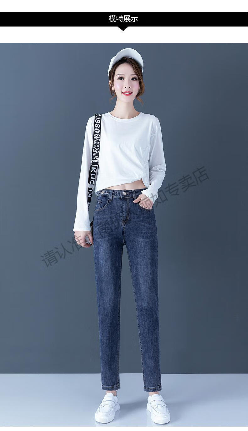 南极人轻奢松紧腰哈伦牛仔裤女春秋冬2020年新款百搭显瘦宽松加绒休闲