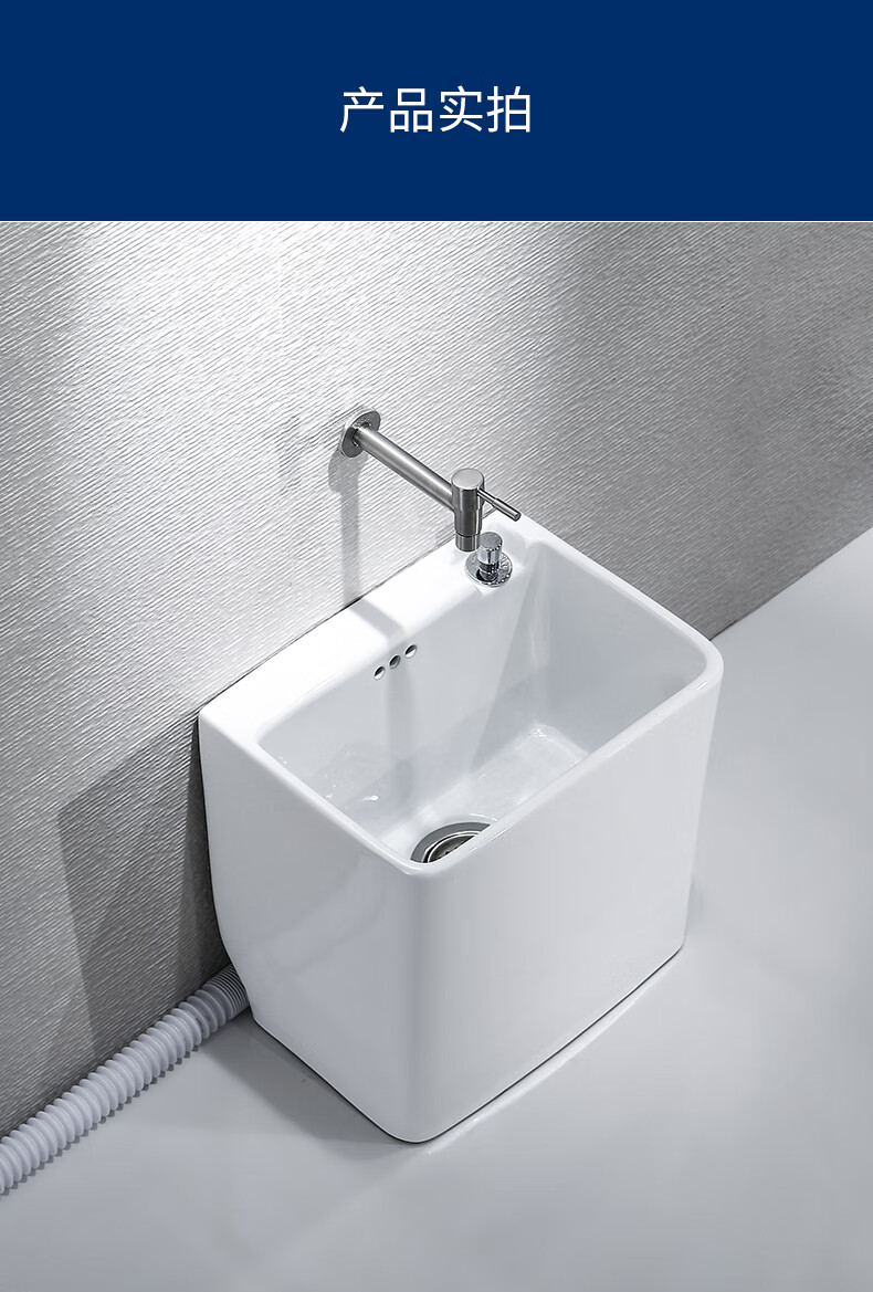 35cm高度拖把池阳台长方形拖把盆洗拖布盆小号墩布池可侧排yd4035