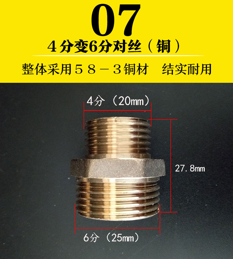 外絲直接雙外絲對絲銅接頭4分6分1寸對接加厚不鏽鋼水管配件銅3分變2