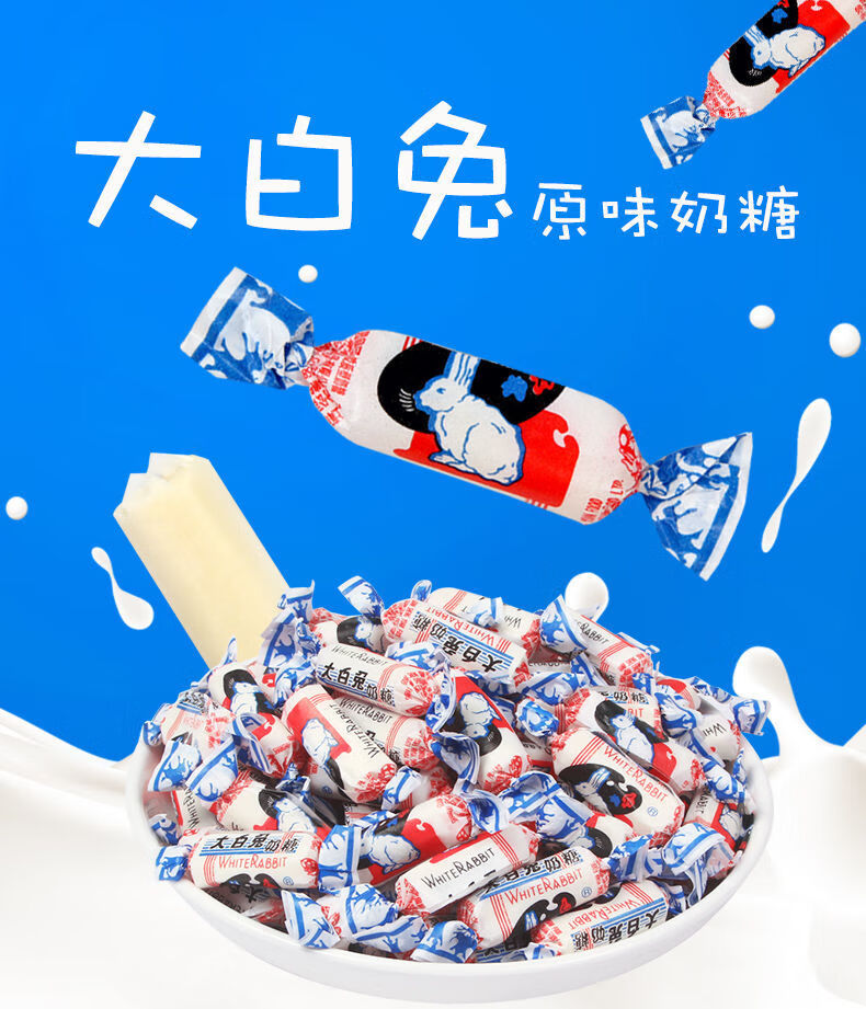 大白兔奶糖种混合口味生日新年货礼物盒糖果一盒大白兔奶糖福虎旺混合