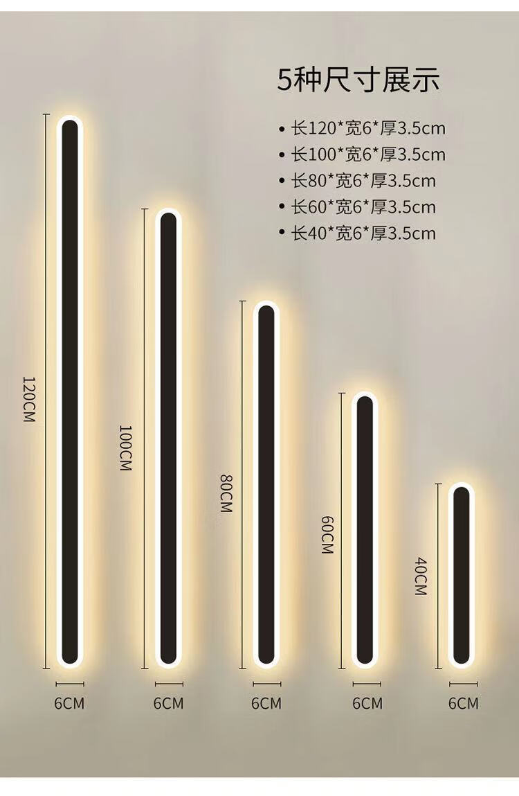 极简线条壁灯现代简约长条灯北欧楼梯客厅床头酒店商铺背景线条灯的