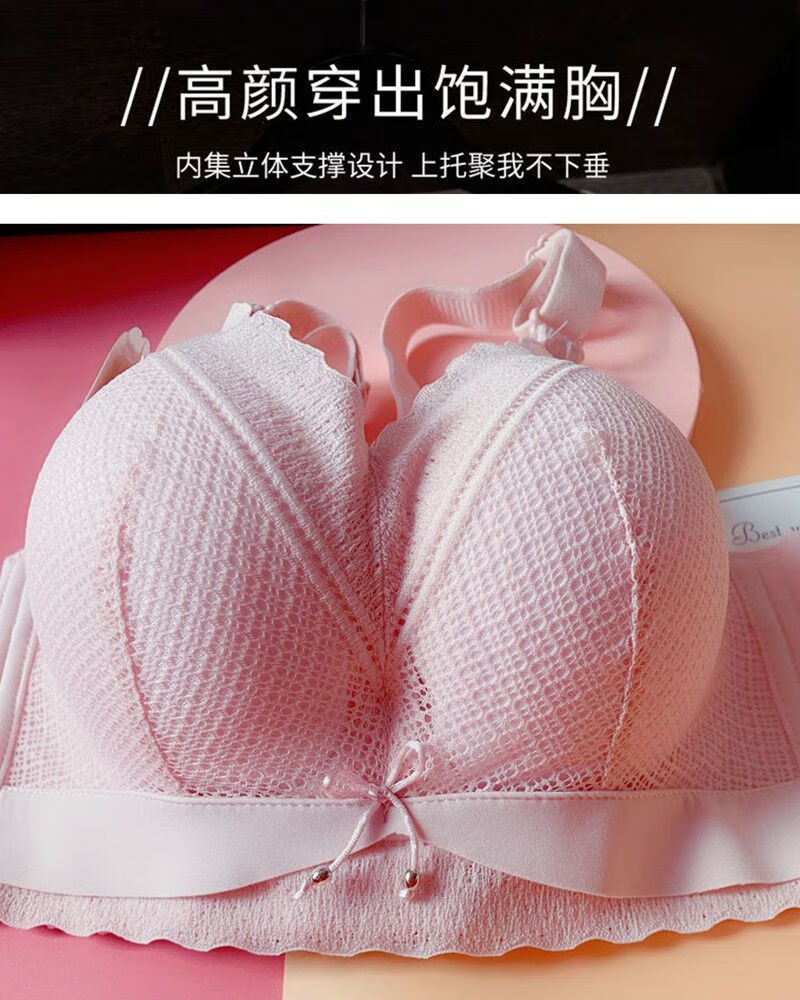 加厚文胸超厚新款加厚胸罩10厘米内衣女无钢圈小胸聚拢调整型收副乳上