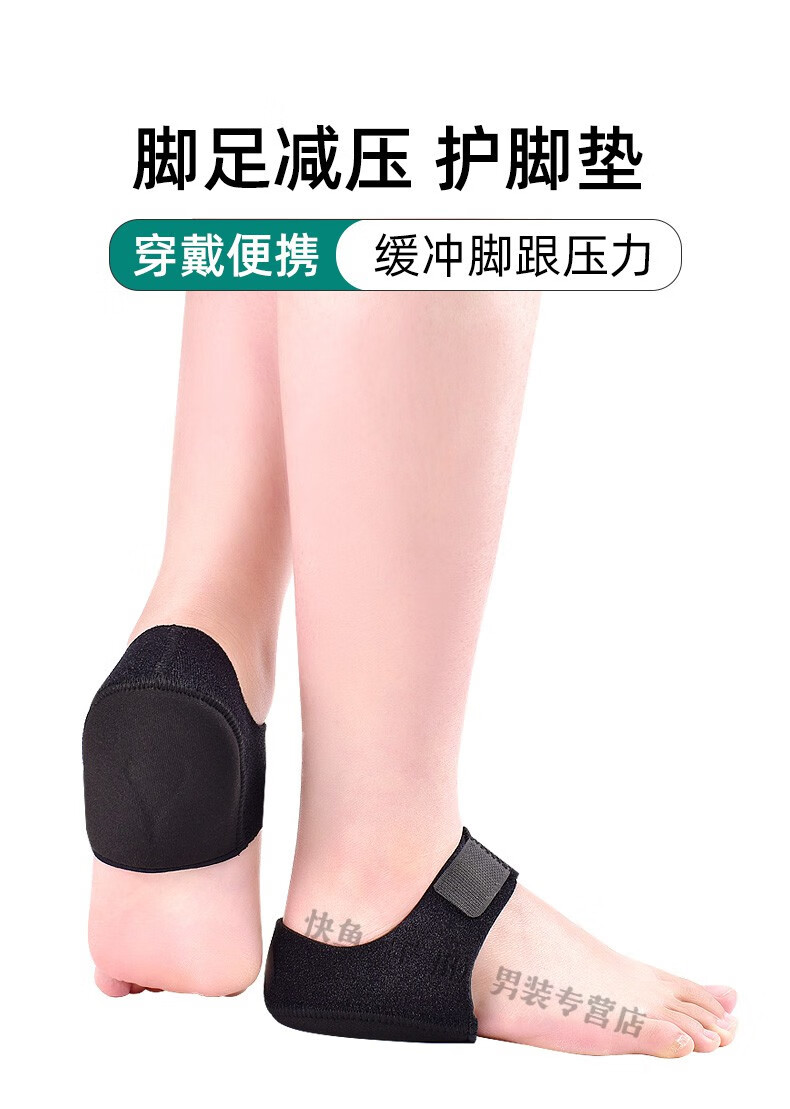 缓解足跟痛鞋垫脚跟痛专用垫硅胶鞋垫足跟痛跟腱炎护脚后跟疼痛缓解鞋