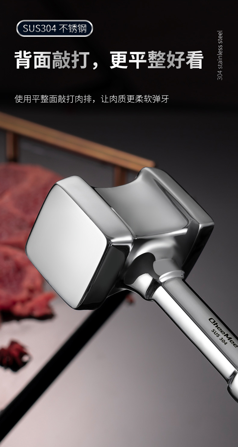 不锈钢牛排锤嫩肉松肉家用敲砸拍打碎捣肉锤子工具神器锤红色硅胶夹
