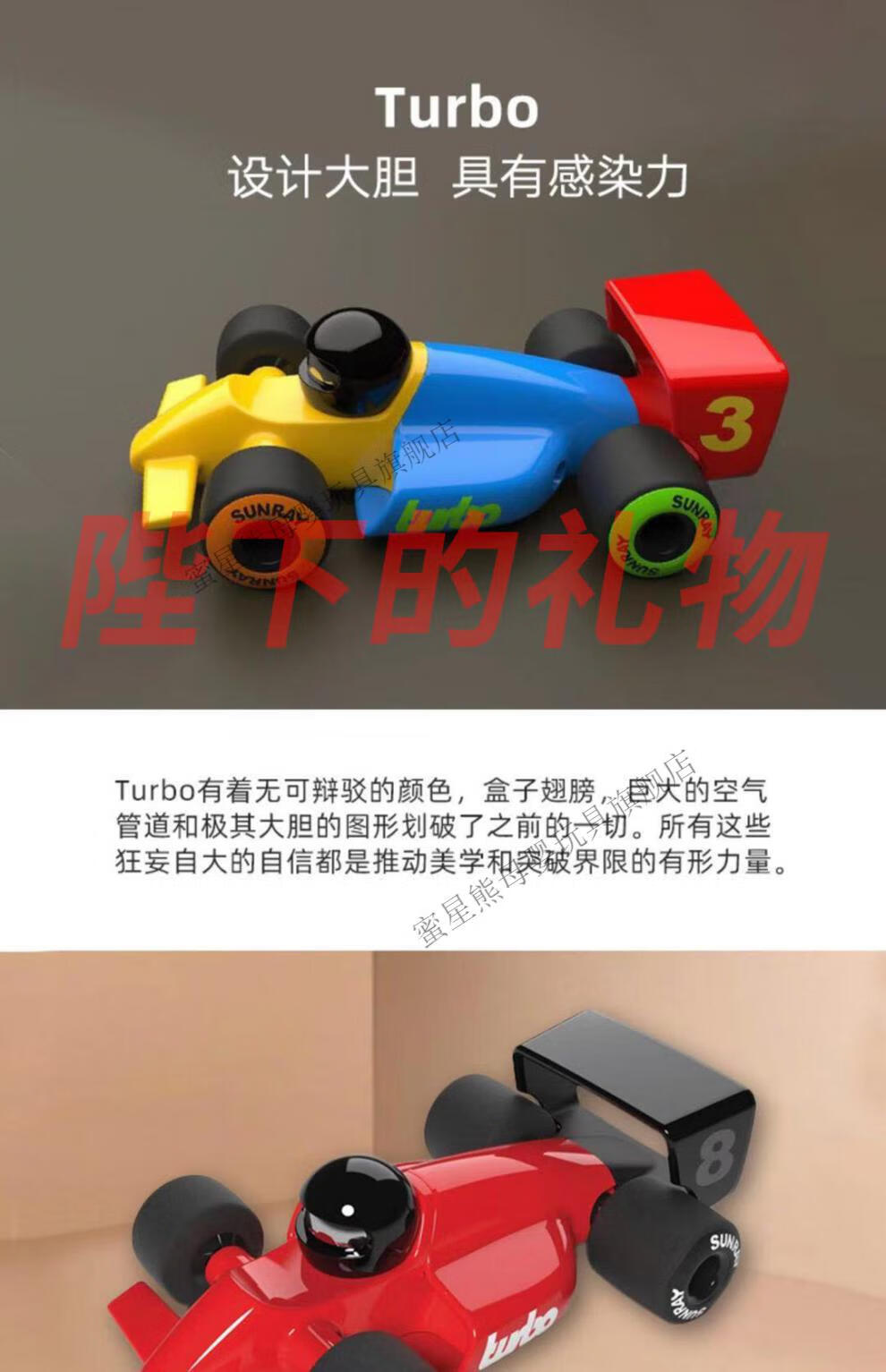 rufus 鲁夫斯 红色 销量no