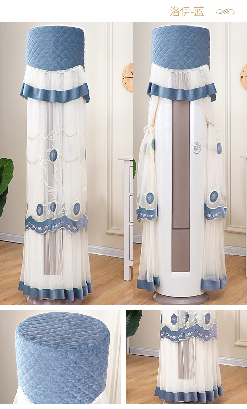 圆柱形空调罩柜机罩开机不取适用于格力客厅立式空调套防尘罩陌上花开