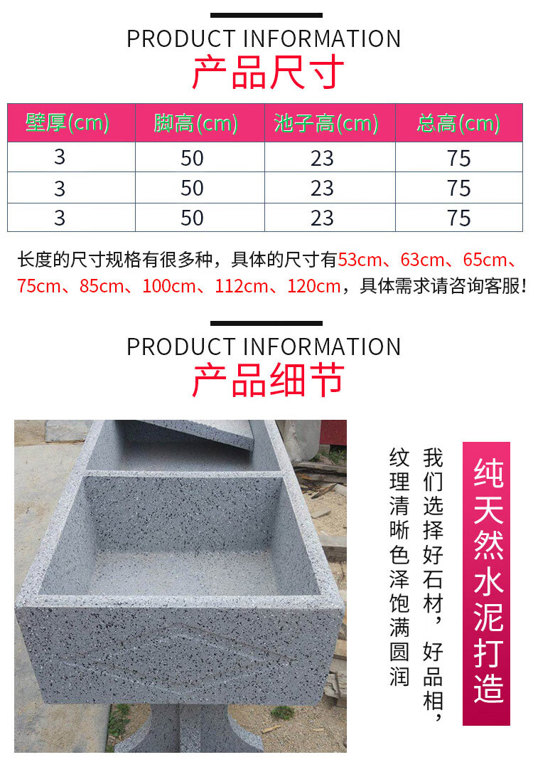 水泥洗衣池户外洗衣台盆带搓板一体式阳台家用组合仿大理石水磨石 长