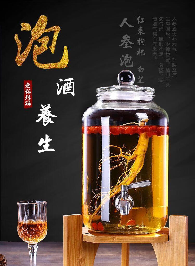 储酒罐泡酒玻璃瓶带龙头3斤6斤20斤加厚泡酒罐家用密封泡酒坛子酒瓶6