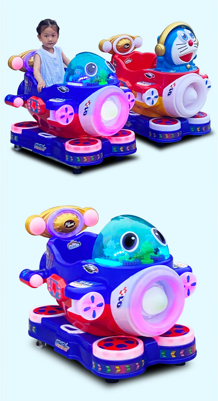 摇摇车商用投币充电家用音乐小孩市门口电动摇摆机2020新款 3d海豚