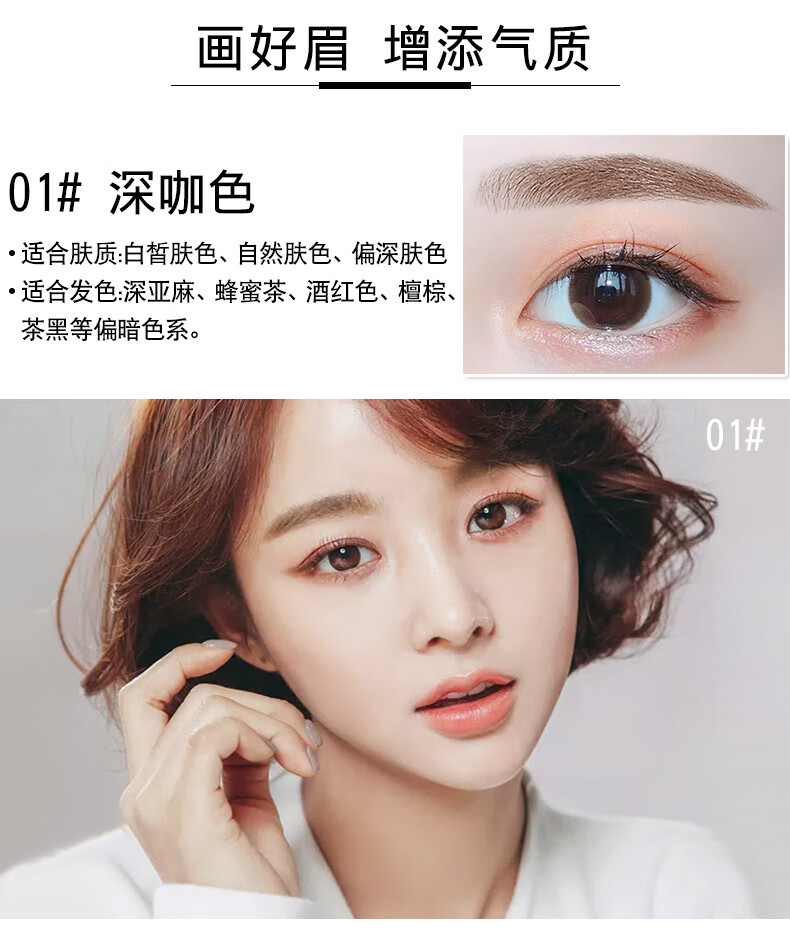 孕妇眉笔kemelo眉笔防水防汗不脱色持久初学者自然孕妇套装画小丑鱼