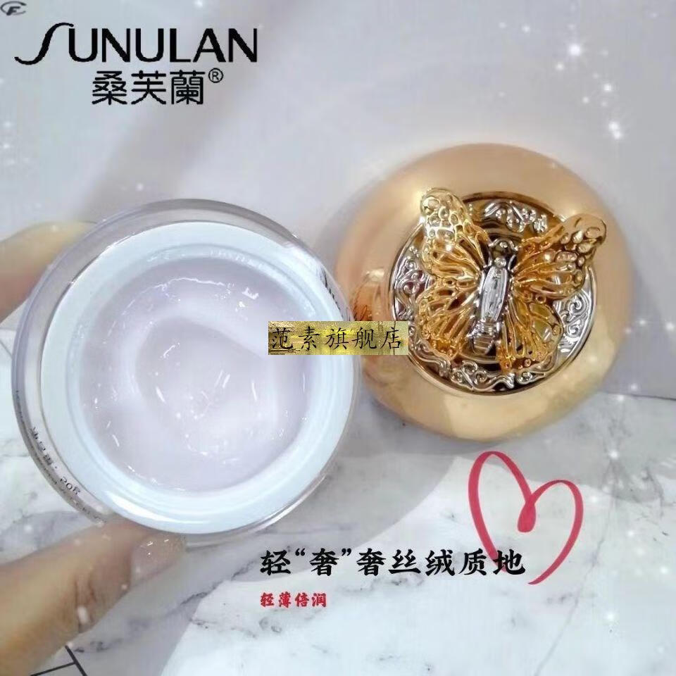 官方旗舰段纹因子段纹液断纹液断文液冻龄霜冻凌霜断文液断汶液段纹液