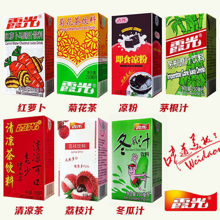 5折霞光红萝卜马蹄汁24盒混搭多系列饮料组合红萝卜马蹄汁12盒菊花茶