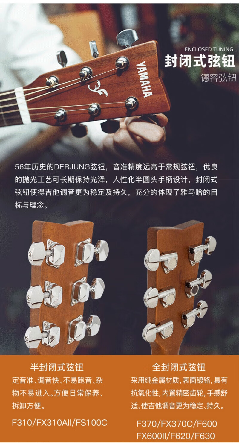 雅马哈(yamaha)吉他fs100c民谣初学者男女学生41吋f310f600fg800fg830