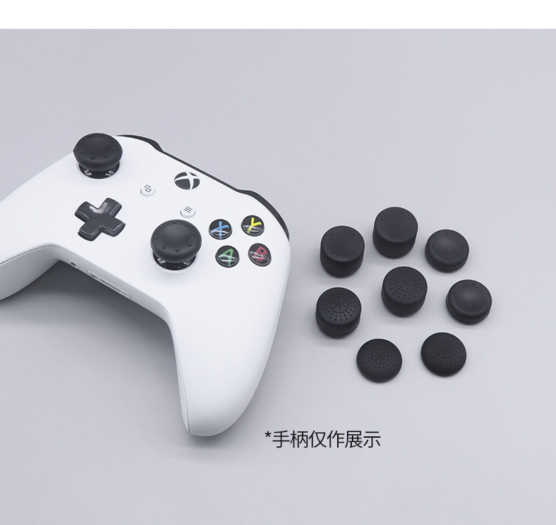 訊茲ps4手柄搖桿帽xboxones遊戲手柄增高帽xbox360保護套無線ones硅膠