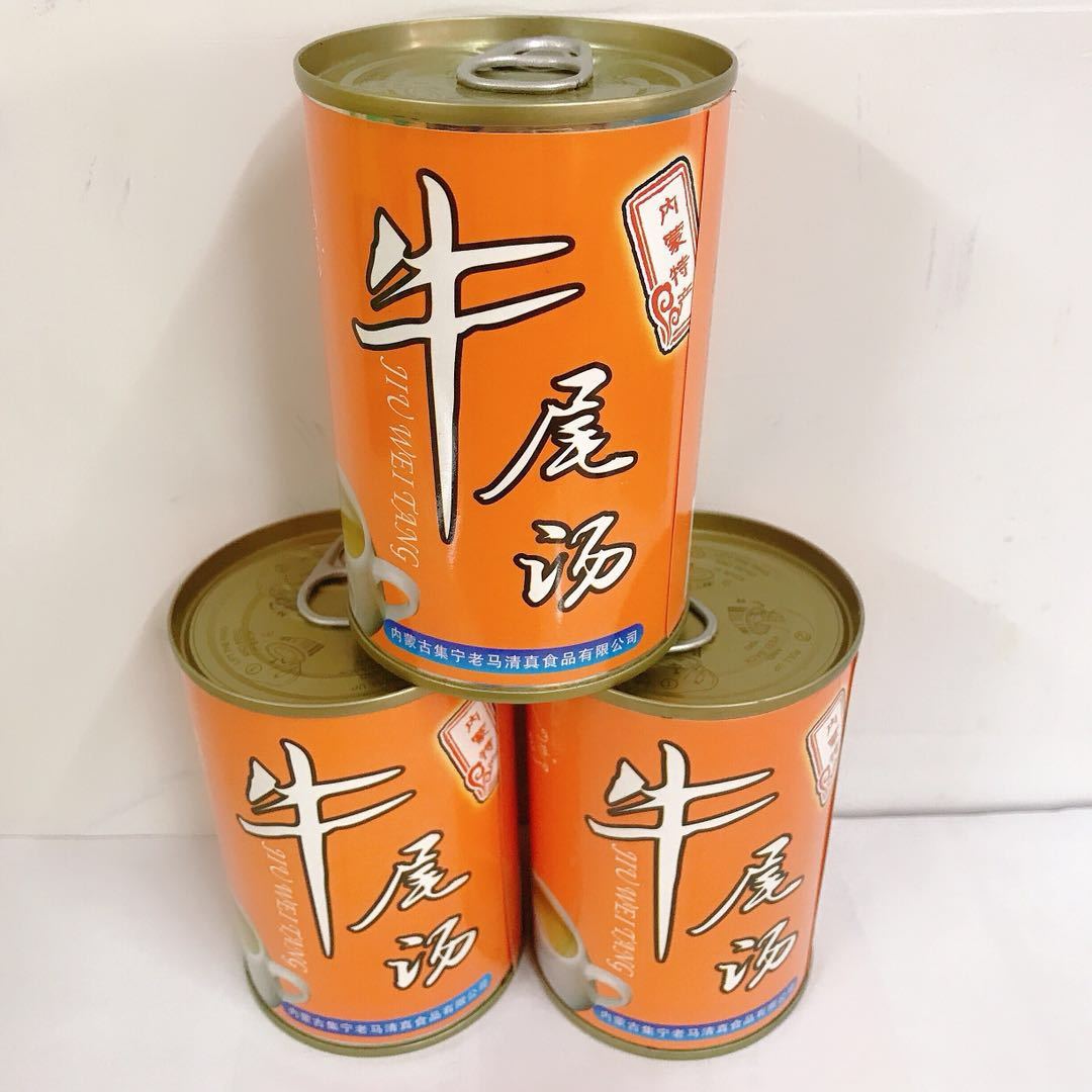 【罐头】清真牛尾汤罐头298克二罐三罐六罐内蒙特产开盖即食 298克