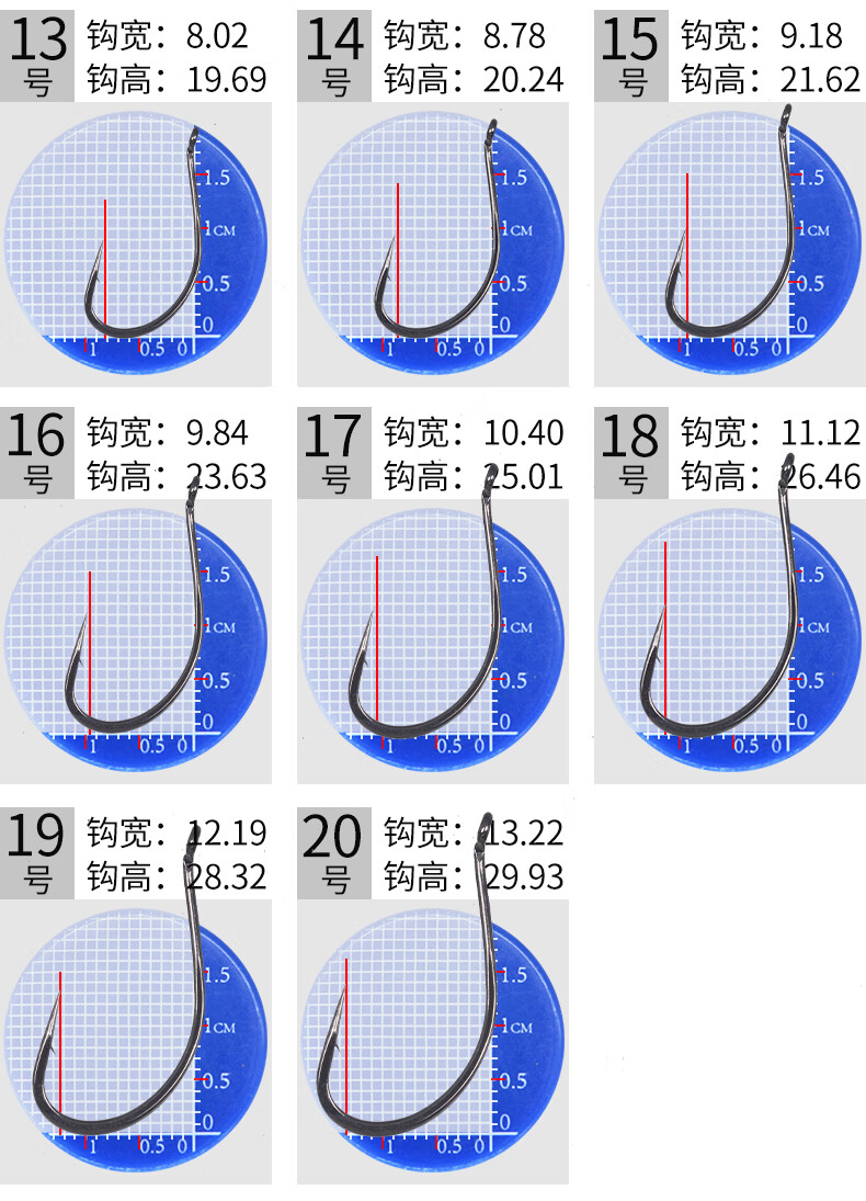 散装歪嘴长柄带圈海钓挂泥鳅鲈鱼钩锐志 (黑)丸世(钩柄不带圈) 2号