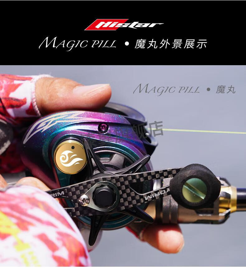 禧玛诺魔丸双线杯水滴轮远投防炸线金属泛用微物小体轻量渔轮魔丸防