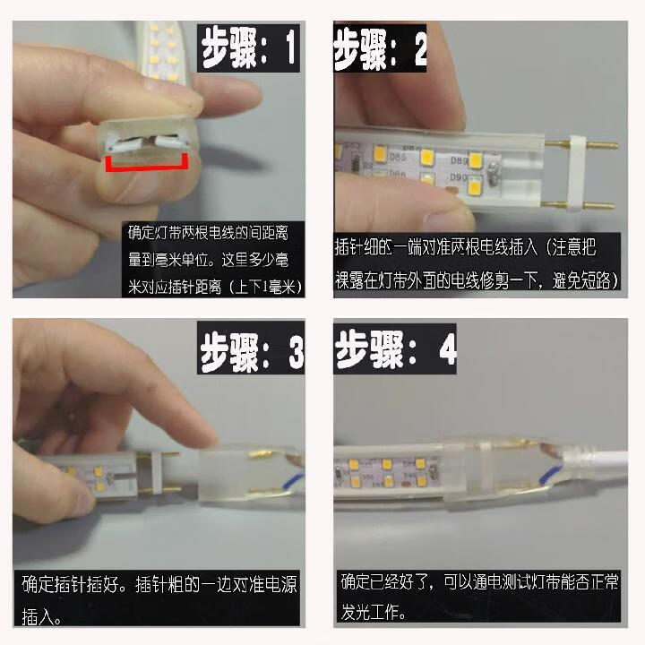 led灯带插头50503528014高压220v两线贴片灯条电源适配器开关接头大