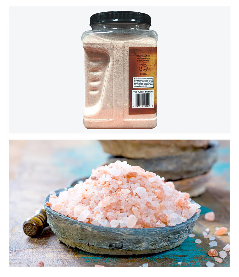kirklandsignature科克兰喜马拉雅红盐粉盐玫瑰盐食用227kg罐