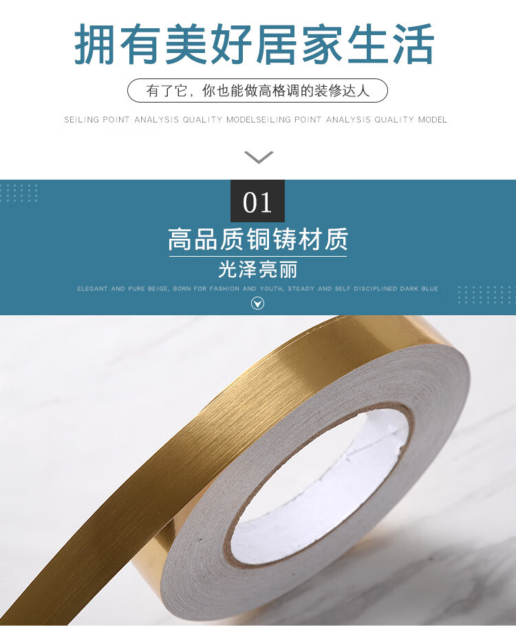 美缝贴自粘贴条石膏线天花板吊顶门柜美化装饰线条仿金属贴纸 拉丝金0.5 CM宽X50米长 大