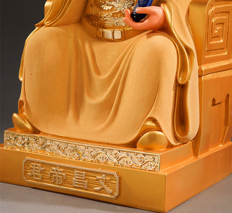 文昌帝君神像金榜题名文曲星像助考试旺学业旺事业工艺品摆件12寸红衣