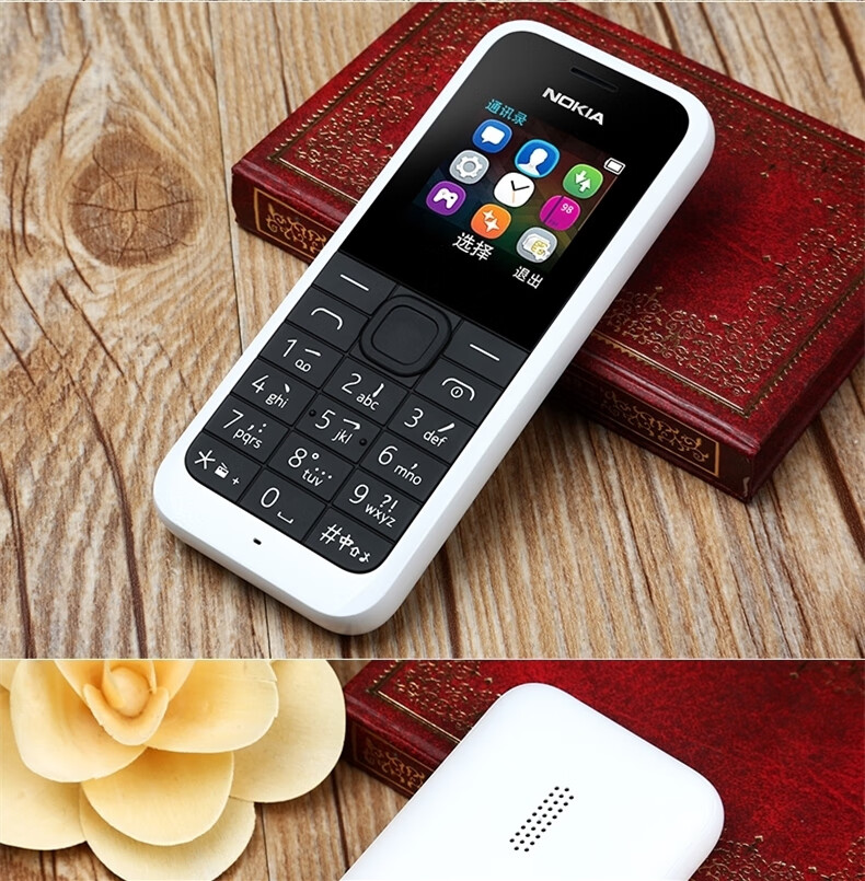 适用诺基亚rm1134初高中学生只接打电话儿童戒网车间保密无摄像手机rm