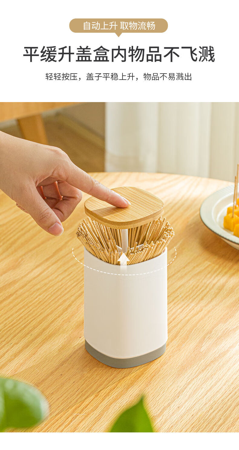 伦硕新品牙签盒创意客厅牙签盒简约棉签收纳盒半自动按压式家用四格
