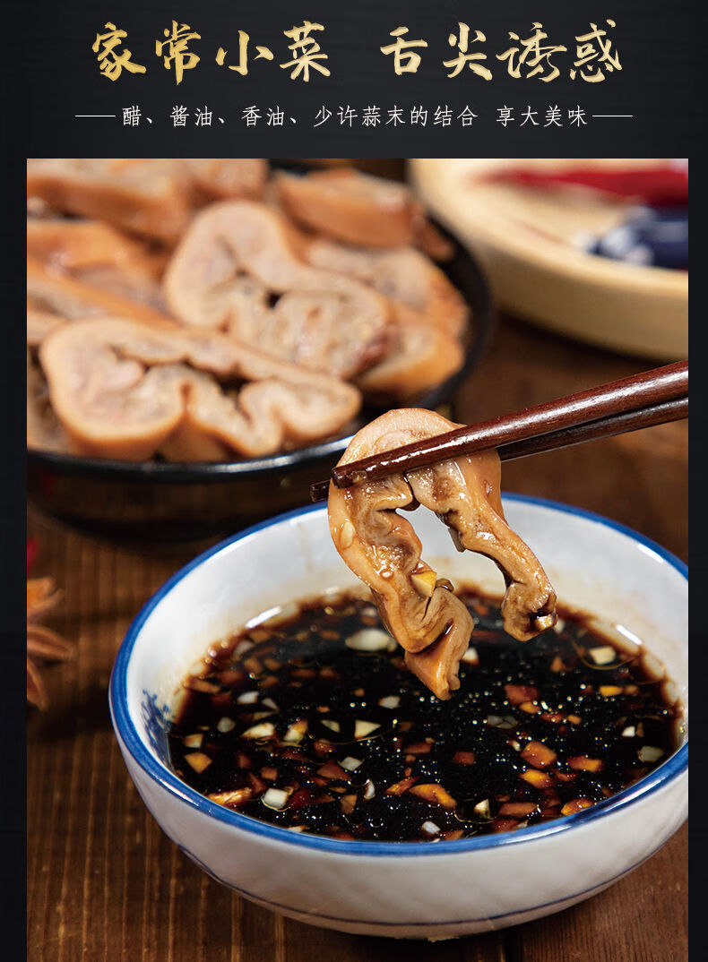 大午驴肉正宗五香驴板肠卤味驴肉食品大肠真空包装熟食卤味板肠200克2