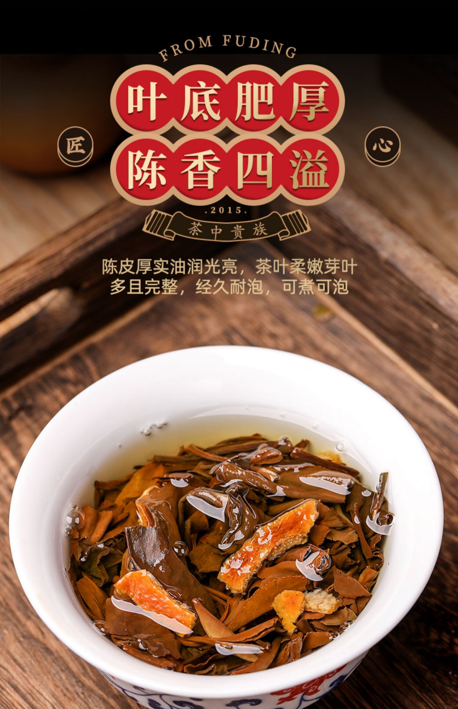 陈皮白茶 陈皮白茶饼 寿眉陈皮老白茶小茶饼干茶叶【图片 价格 品牌