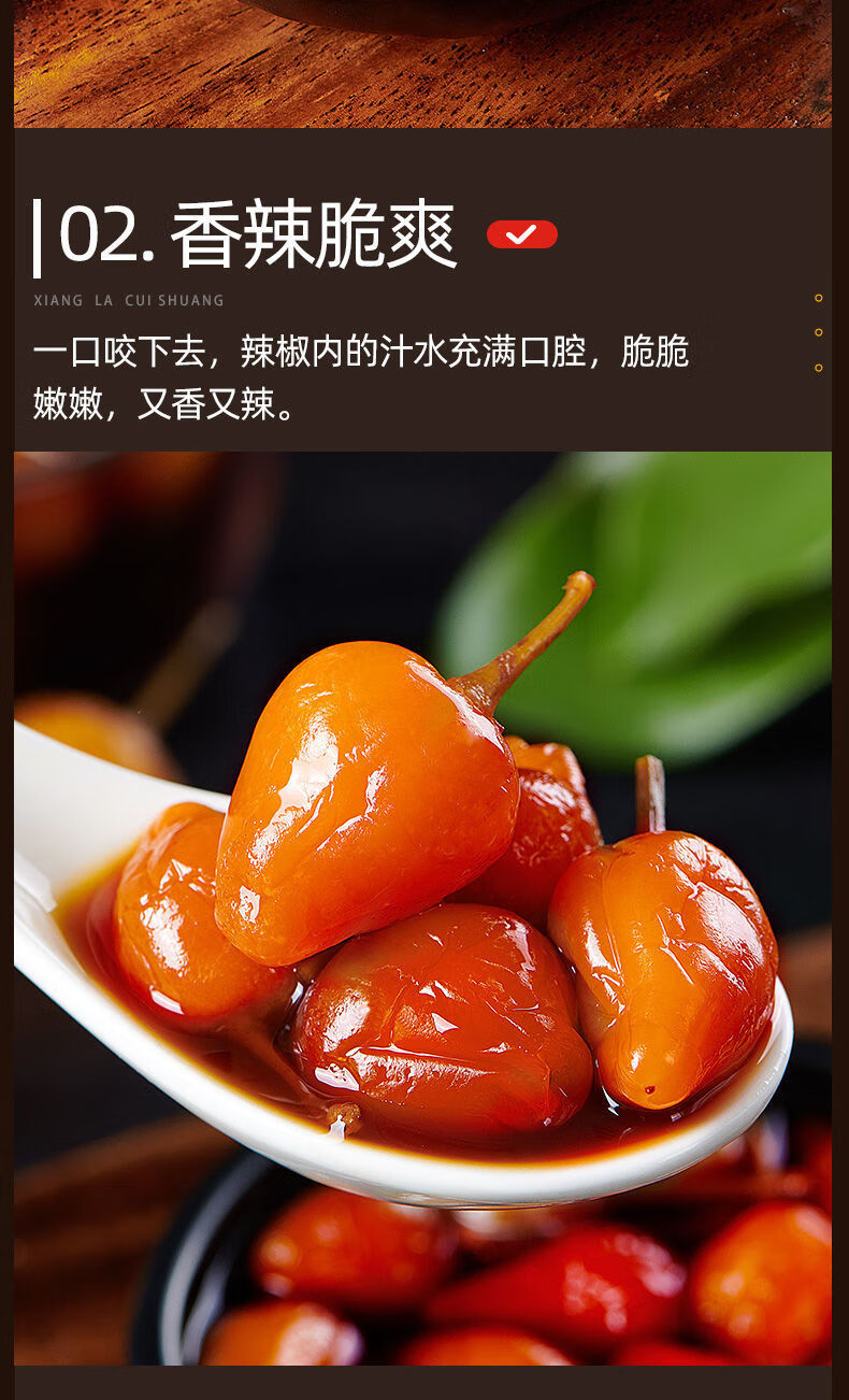 橙伯乐广西七彩泡椒酱香酸脆五彩椒泡椒辣椒七彩灯笼椒新鲜现摘辣椒