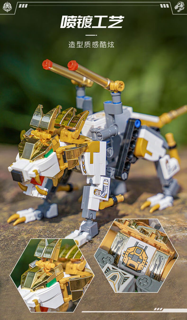 镭射猎豹/机甲变形魔方 含收纳盒 卡片【图片 价格 品牌 报价】-京