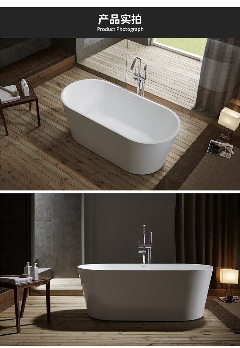 箭牌(arrow) 浴缸独立式全裙边一体式1.