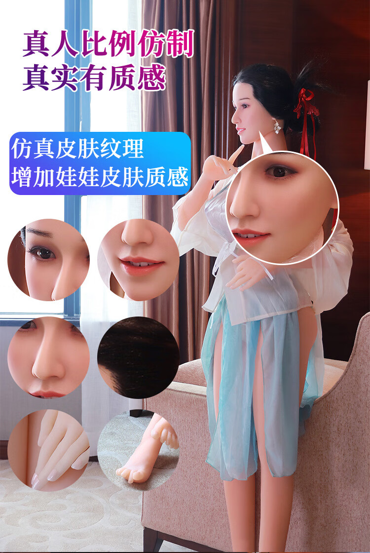 硅胶娃娃真人仿真实体成人新款男用真人版情趣全身款 125cm【图片