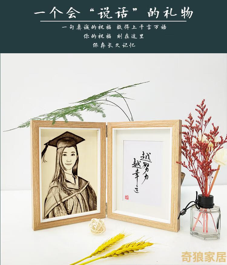 儿子高考成人礼十八岁成年礼生日礼物送女男生男孩18岁定制实用有意义