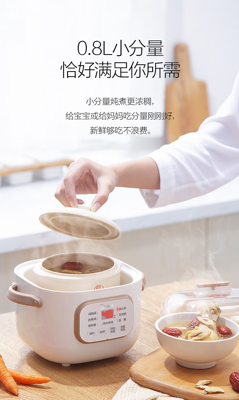 美的midea电炖锅陶瓷家用全自动迷你隔水电炖盅智能小型煲汤煮粥燕窝