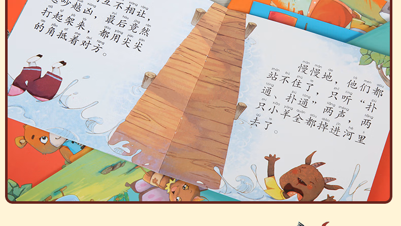【正版】宝宝情绪行为管理绘本 全套40册 注音版幼儿早教启蒙绘本 0-3-6岁宝宝睡前亲子阅读故事书 睡前故事