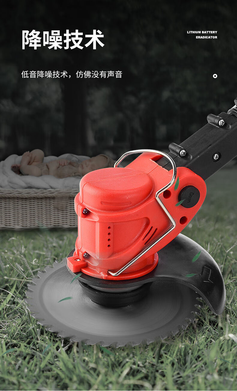 电动割草机大功率除草神器农用工具小型家用手提式锂电池除草机 基础
