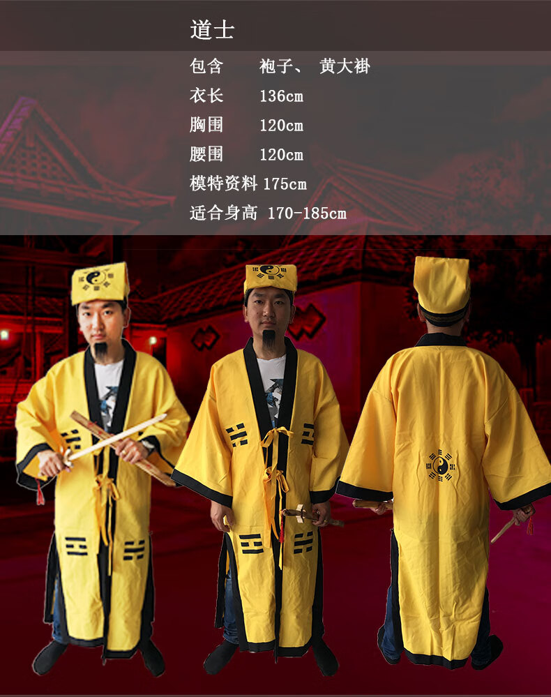 维玛罗万圣节成人鬼衣服男黑白无常贞子道士吸血鬼衣服清朝僵尸恐怖
