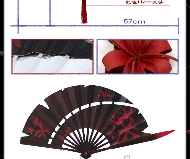 60新品第五人格红蝶扇子血扇白无垢仙鹤花嫁十三娘罗生门cos扇子