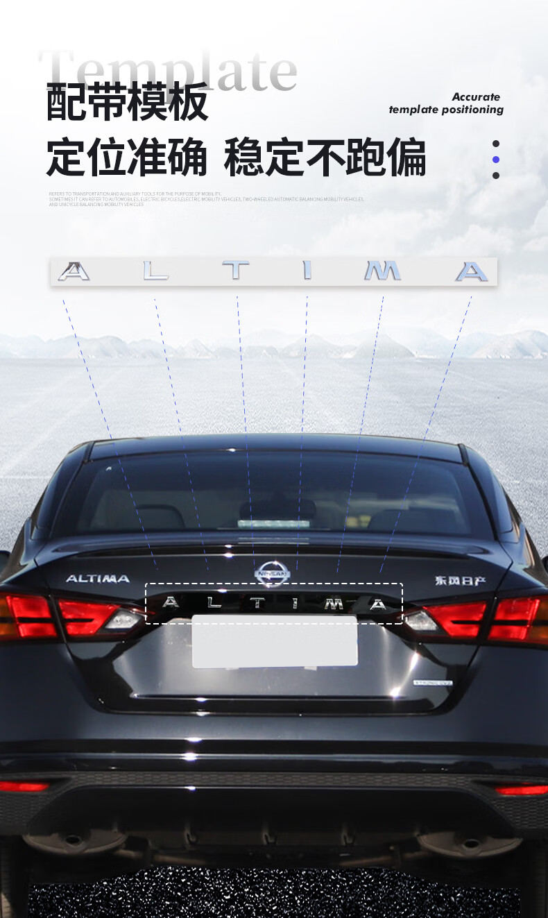 天籁装饰字标后备箱外观汽车尾标车标车贴用品改装 后备箱字母亮银色