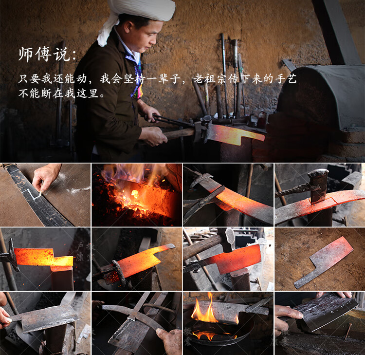 手工锻打户撒家用商用菜刀云南阿昌族两用厨师刀轴承钢中式切肉切