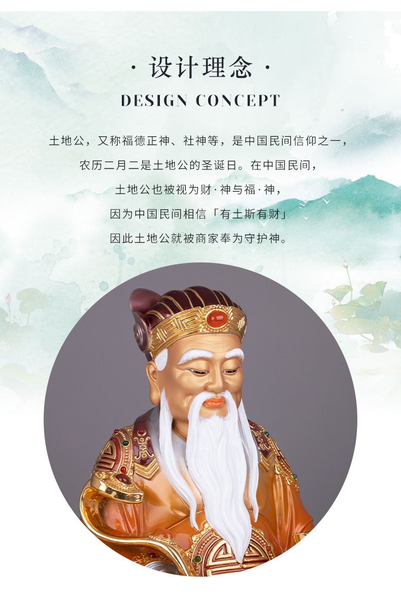 圆通纯铜土地公土地婆神像家用地方守护神像福德正神土