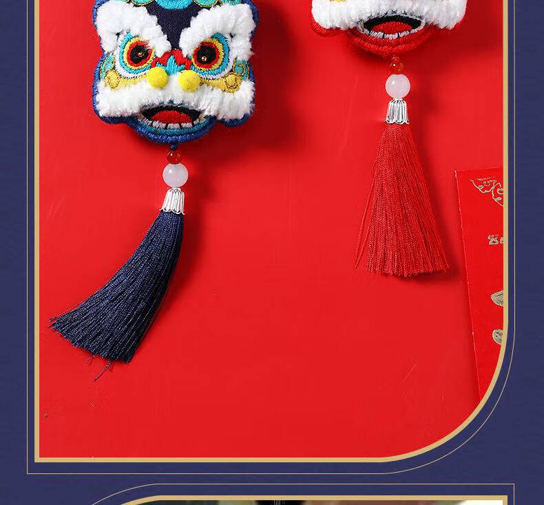 适用于中国风醒狮平安福刺绣diy生日快乐手工舞狮车载车饰平安符小