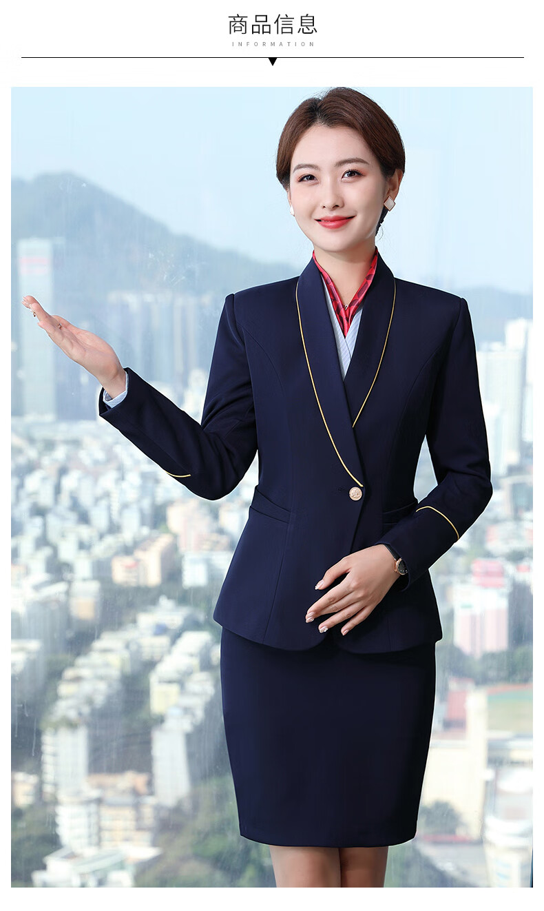 劳狮锐职业装女气质西装空姐套装客服售楼部酒店前台接待空乘面试珠宝