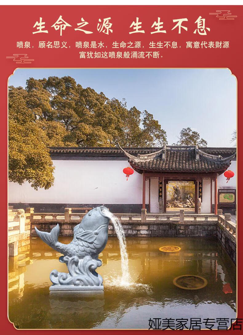 可狄石雕石头青石吐水鱼喷水鱼园林造景流水摆件墙壁鱼池户外装饰高25