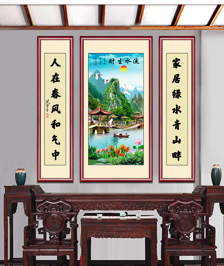 巴洛伊 中堂画客厅中堂挂画农村堂屋鸿运当头山水画装饰大气国画对联
