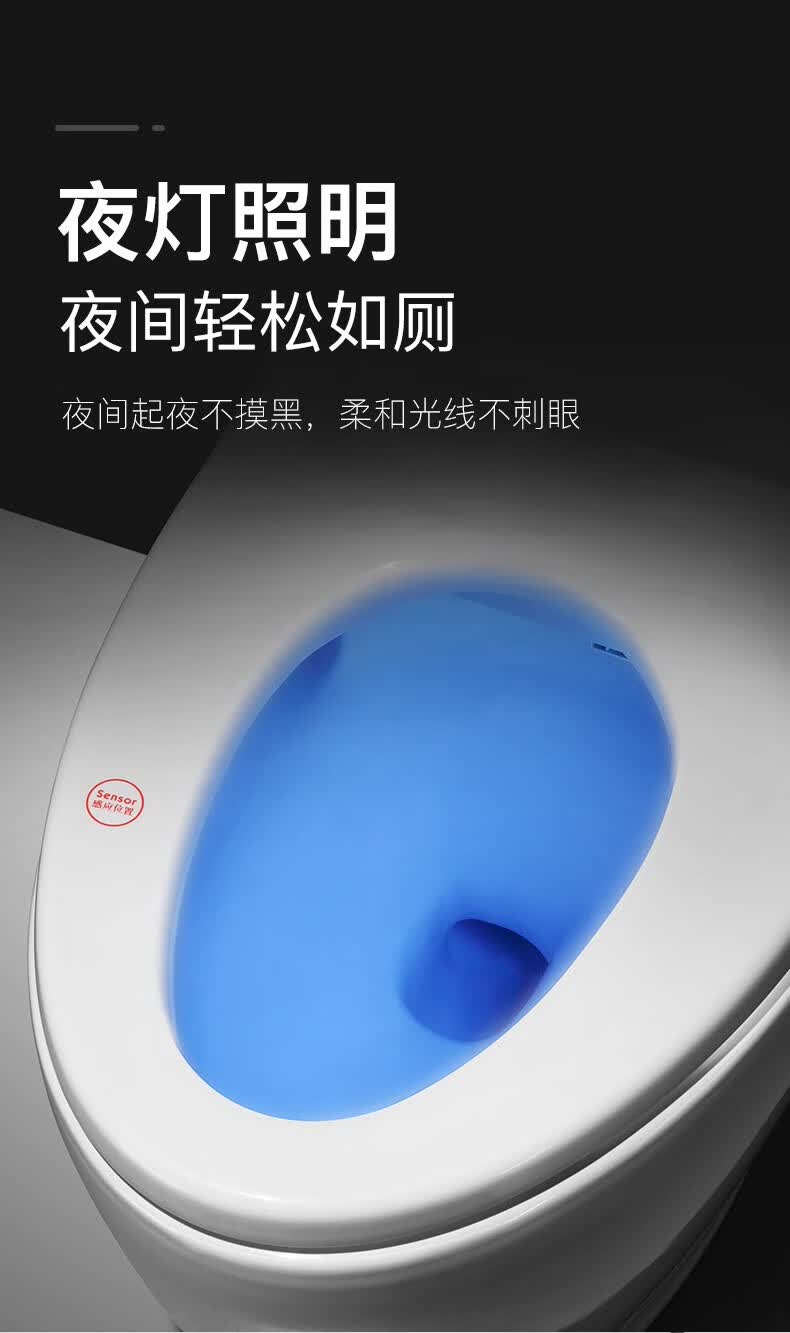 潜水艇智能马桶多功能即热烘干自动冲水一体式坐便器全自动翻盖清洗