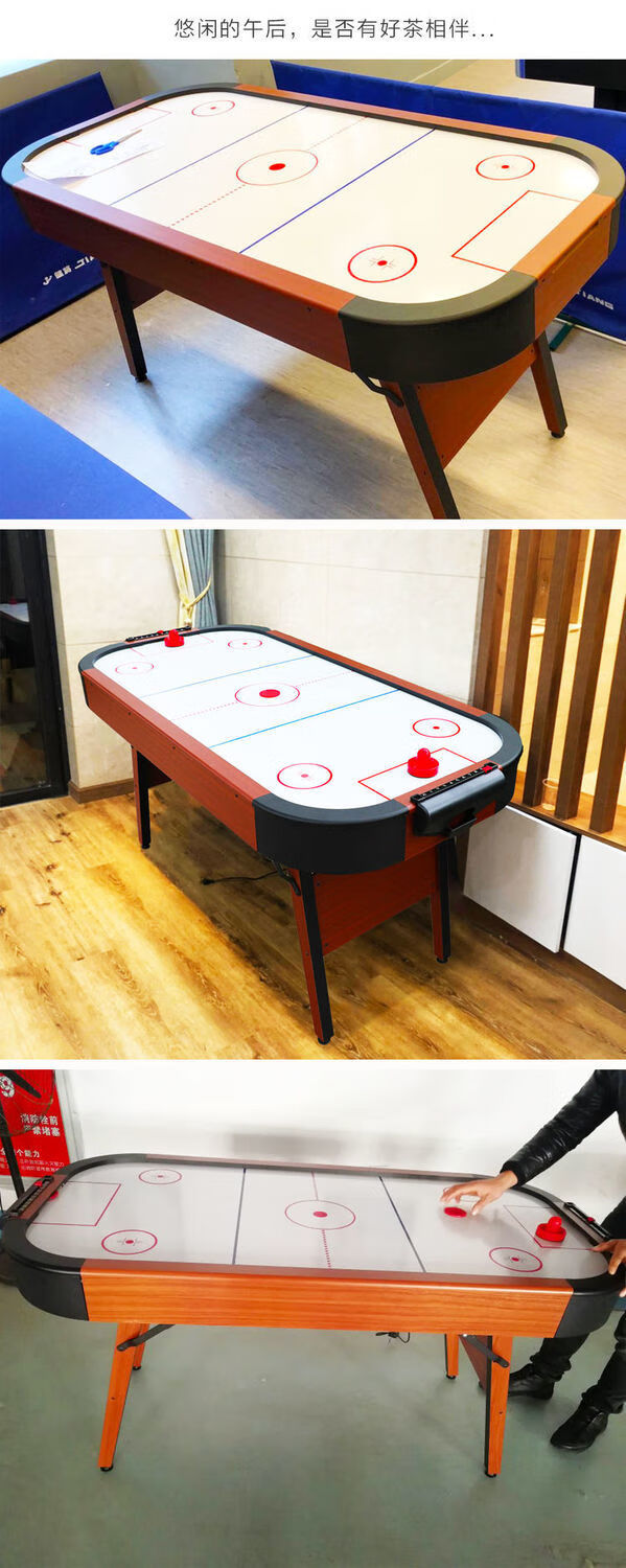室内冰球桌上冰球台气悬空气曲棍球桌冰球机室内标准型豪华桌面冰球桌